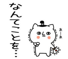 544490192