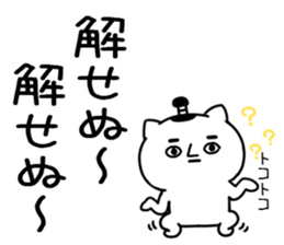 544490662