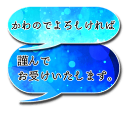 54449540