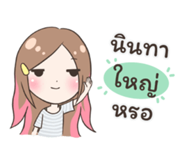 54449734