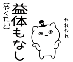 544512738