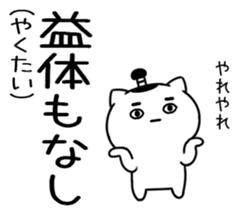 544513298
