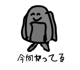 544517570