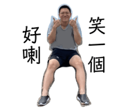 544547837