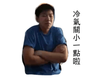 544547847