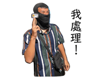 544547860