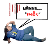 544557535