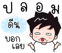 544565693