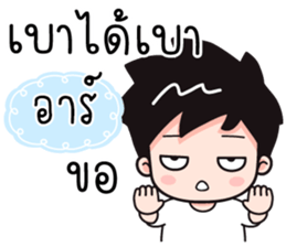 544571903