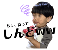 544573670