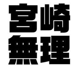 544604753