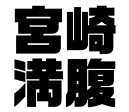 544604779