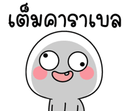 สติกเกอร์ 544615815