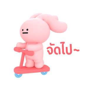 Fall in Love, Fall in PINK รูปที่ 17