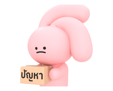 Fall in Love, Fall in PINK รูปที่ 22