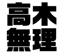 544651121
