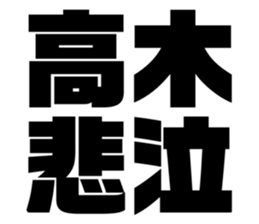 544651125