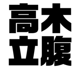 544651127