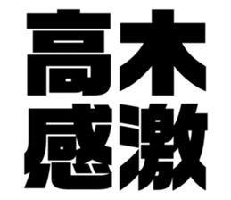 544651129