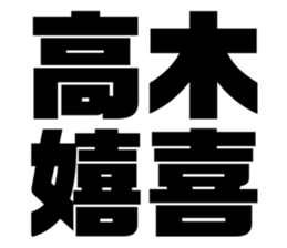 544651130