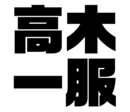 544651139