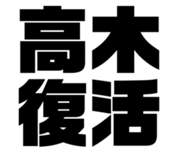 544651141