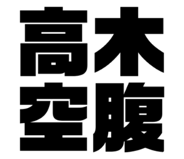544651146