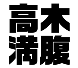 544651147