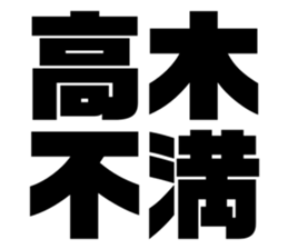 544651148
