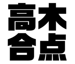 544651149
