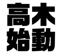 544651150