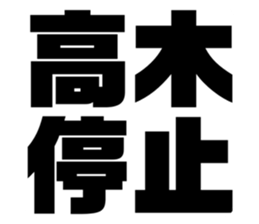 544651151