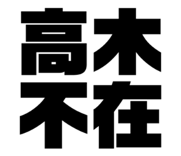 544651155
