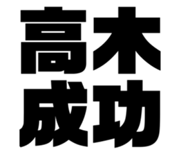 544651156