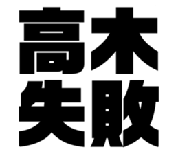 544651157