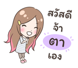 54467142