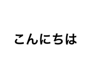 544672646