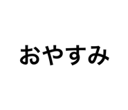 544672650