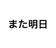 544672653