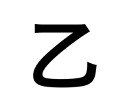 544672654