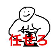 544672657