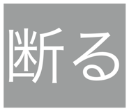 544672660