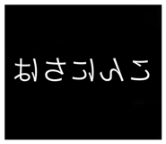 544672661