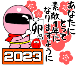 544732020