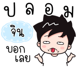 544734309