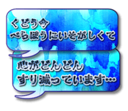 54475479