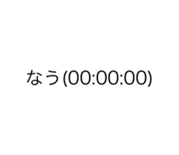 544757280
