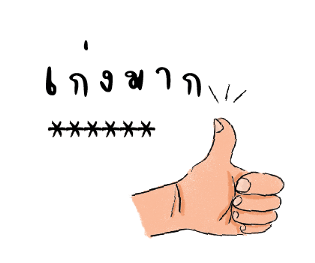 544760962