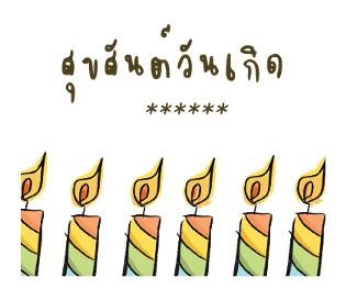 544760973