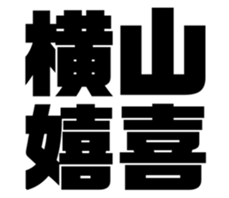 544768114